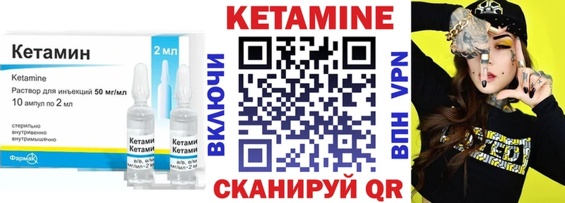 Купить где  Южно-Сахалинск  КЕТАМИН ketamine 