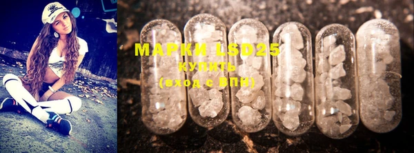 марки lsd Няндома